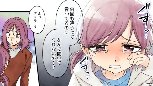 小3娘が友達にシールを全部あげたと知り…「ちゃんと謝りなさいよ！」シールに熱中した母親が怒鳴りつけた話