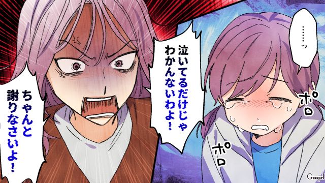 小3娘が友達にシールを全部あげたと知り…「ちゃんと謝りなさいよ！」シールに熱中した母親が怒鳴りつけた話