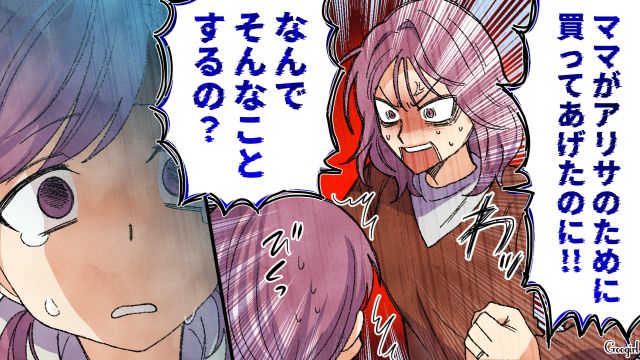 小3娘が友達にシールを全部あげたと知り…「ちゃんと謝りなさいよ！」シールに熱中した母親が怒鳴りつけた話