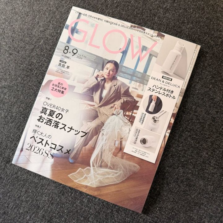 GLOW8月・9月合併号増刊