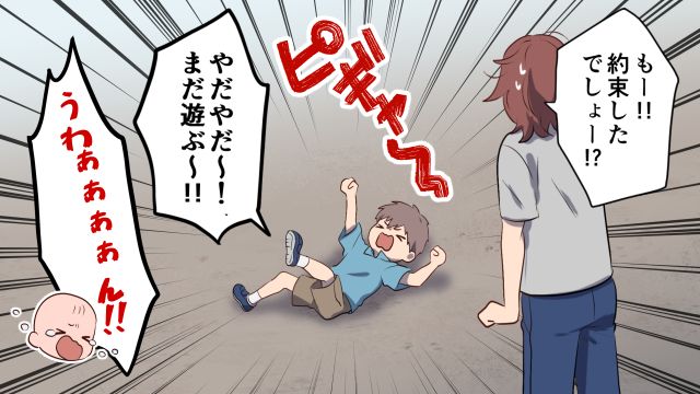 「今日食べて来ちゃったからいいや」で済ませないで！ ワンオペ育児中に夫の無神経な一言にイラっとした話