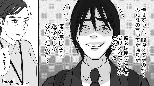 20代薬局店員のストーカーと化した40代男性…店員たちの冷たい視線に「申し訳ありませんでした」謝罪した話