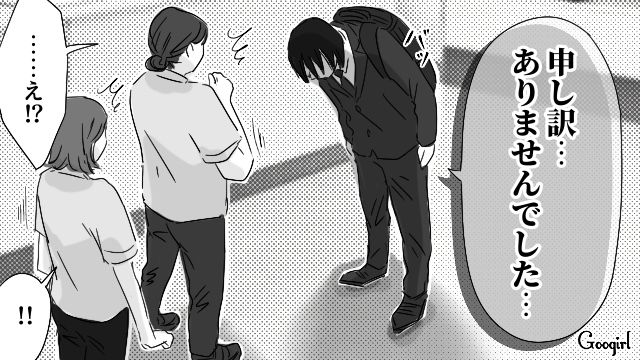 20代薬局店員のストーカーと化した40代男性…店員たちの冷たい視線に「申し訳ありませんでした」謝罪した話