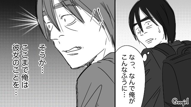 20代薬局店員のストーカーと化した40代男性…店員たちの冷たい視線に「申し訳ありませんでした」謝罪した話