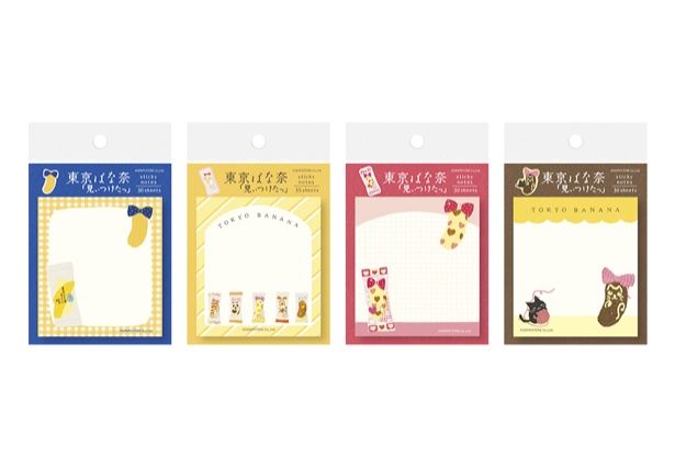 東京ばな奈 ひとこと付箋
