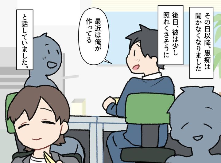 画像4: いつもの愚痴の中の聞き流せない一言