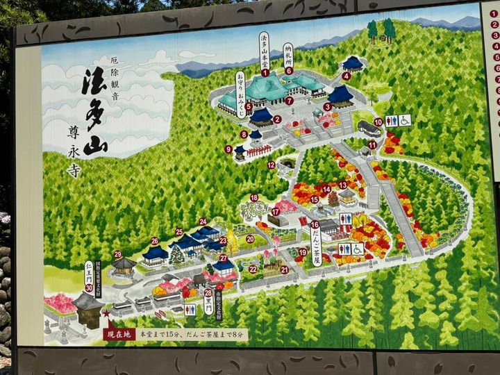 法多山 案内図