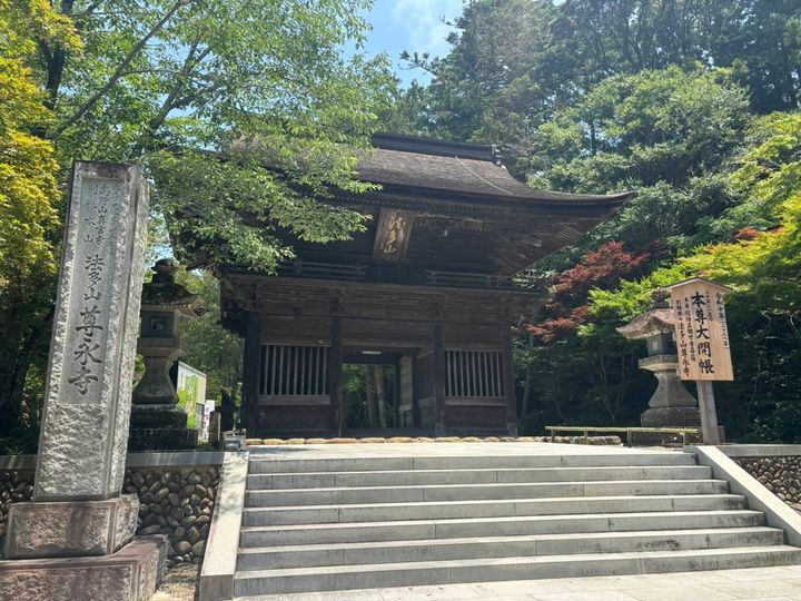 法多山 仁王門
