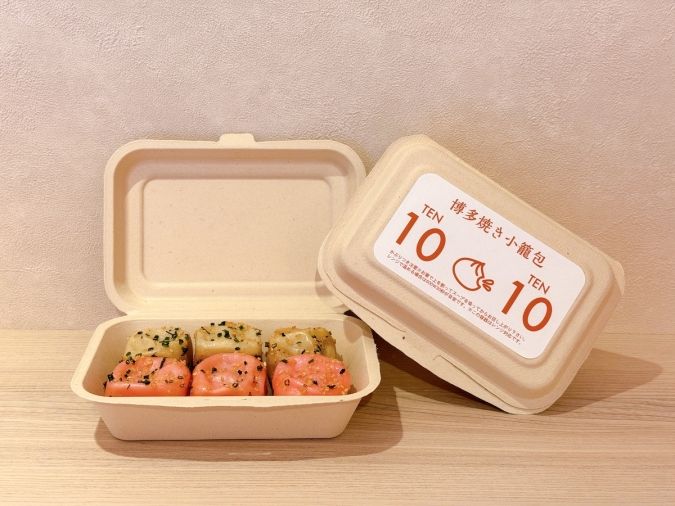 博多焼き小籠包10 10 西新店 小籠包