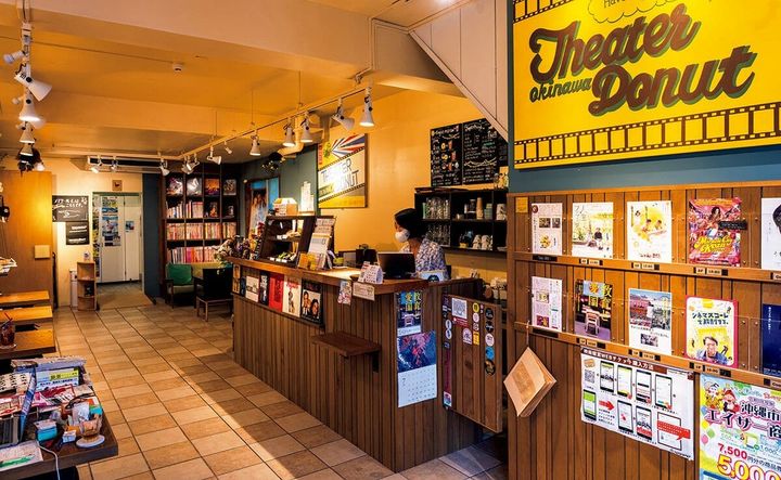 沖縄〈シアタードーナツ・オキナワ〉店内