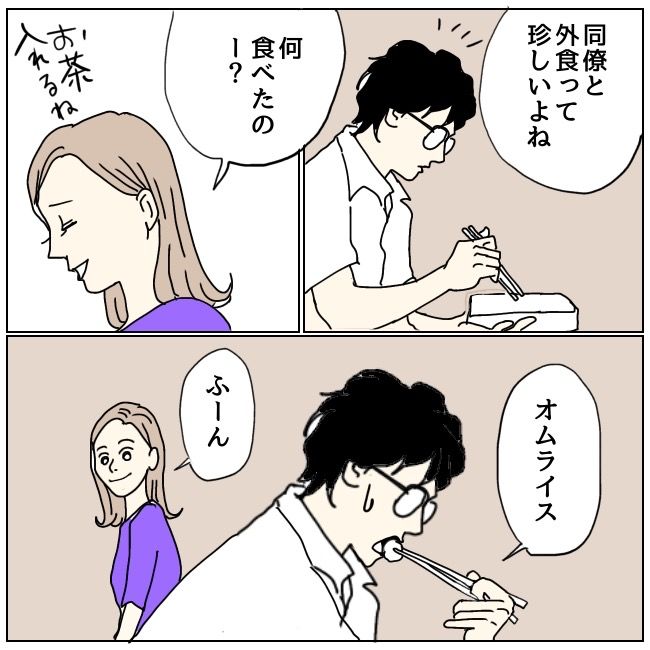 不倫夫と暮らし続けた私が、最後に選んだ道／おーちゃん
