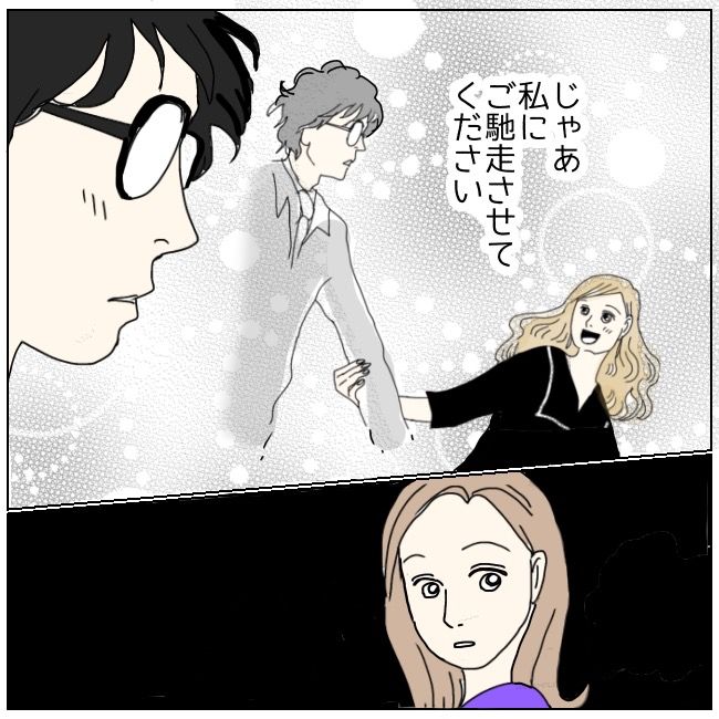 不倫夫と暮らし続けた私が、最後に選んだ道／おーちゃん