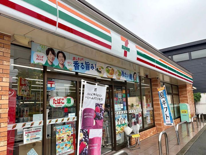 写真①