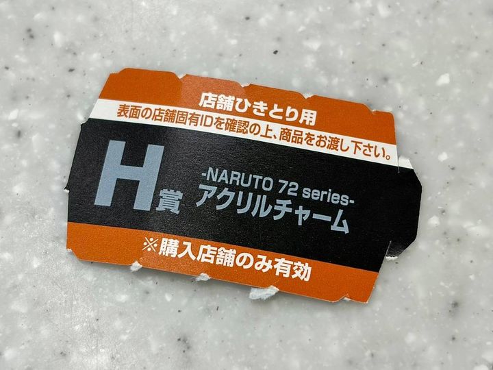 写真④