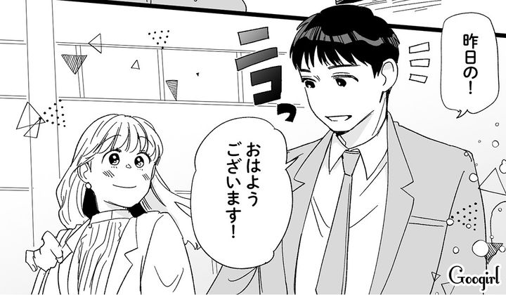最寄り駅で気になるイケメンと再会…苗字が同じと知り、下の名前で呼び合うことを提案した略奪妻の話