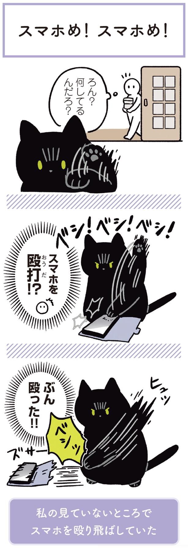 何してるんだろ？ （C）AKR／KADOKAWA