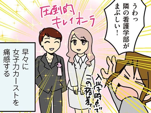 まぶしい！ （C）さーたり／KADOKAWA