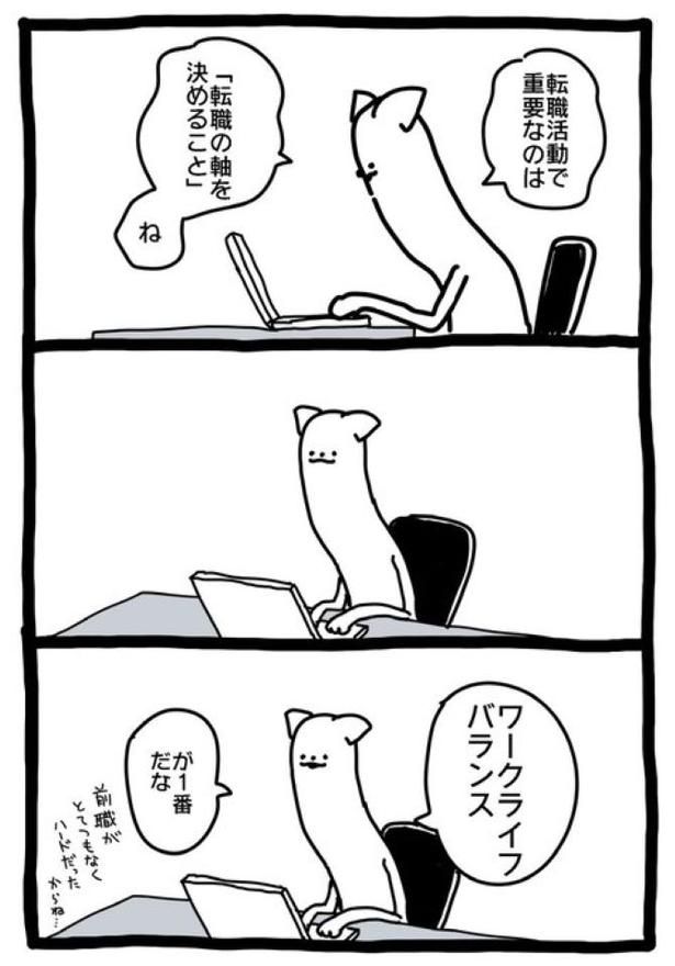 画像提供：じょん(@John25uru)