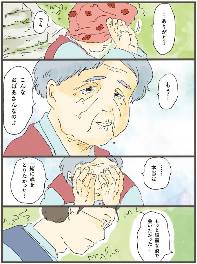 12-08.webp