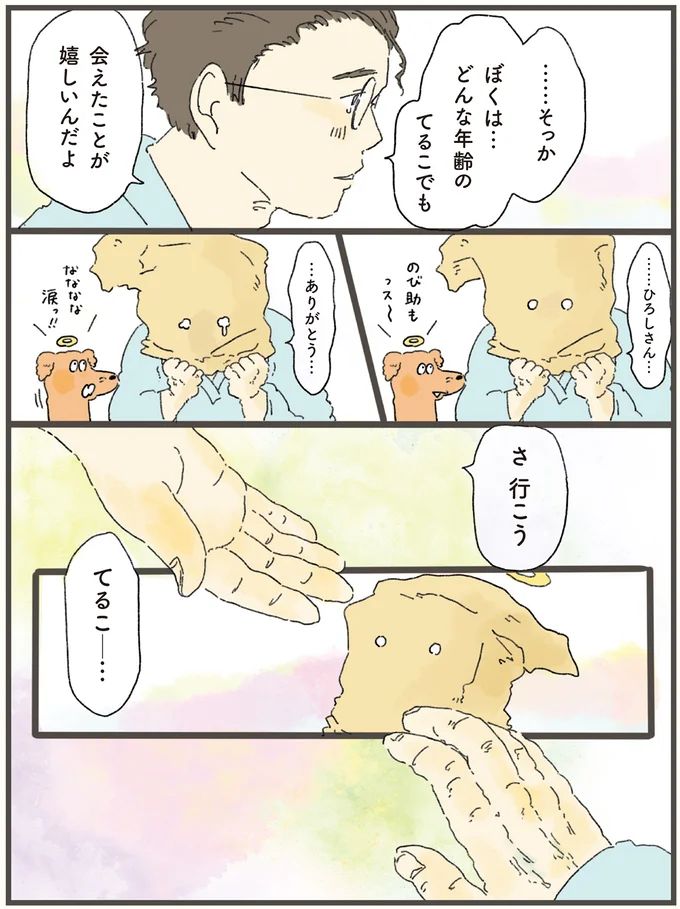 12-04.webp