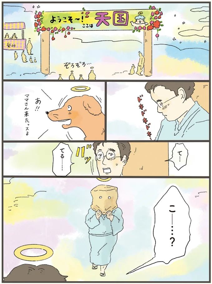12-01.webp
