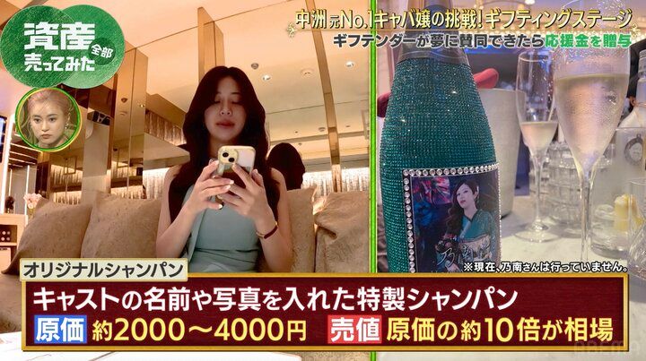 【写真・画像】“整形総額500万円超”中洲の元No.1キャバ嬢が告白 “オリシャン”を入れると「給与が上がる」 2枚目