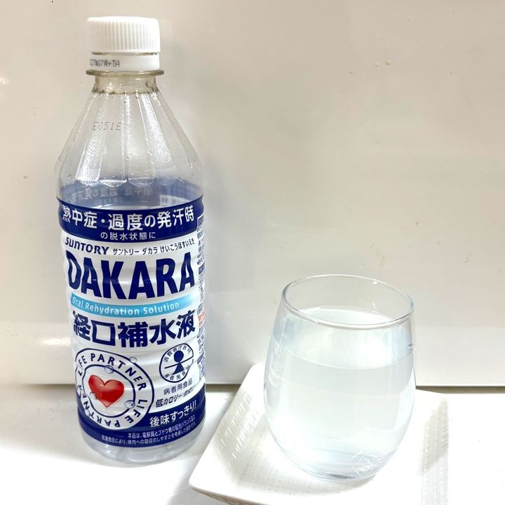 熱中症や脱水状態になったらコレ！SUNTORY DAKARA 経口補水液