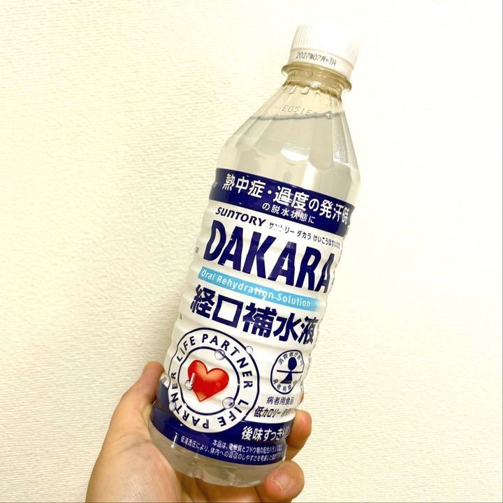 熱中症や脱水状態になったらコレ！SUNTORY DAKARA 経口補水液