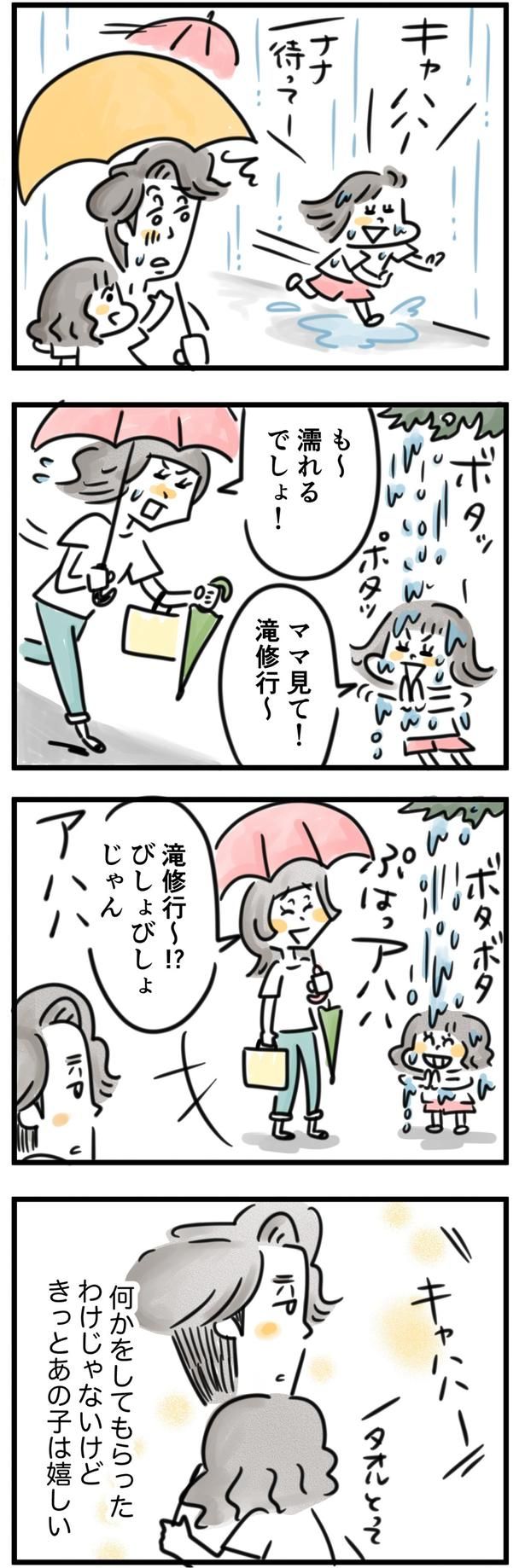 （C）とげとげ。／レタスクラブ