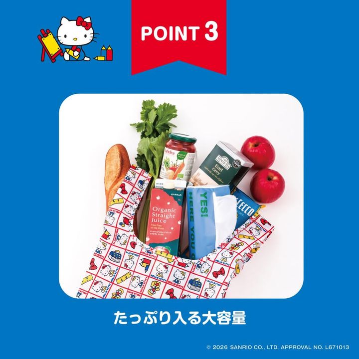 レトロエコバッグ＆リボンポーチ（画像出典：Amazon）
