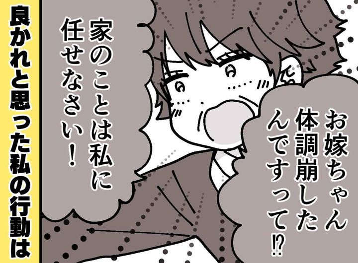 画像: ftnews.jp