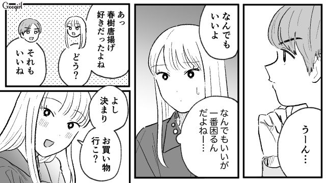 せっかく作ったご飯に彼氏が文句…「今度母さんに聞いたらいいよ」ダメ出しを連発された話