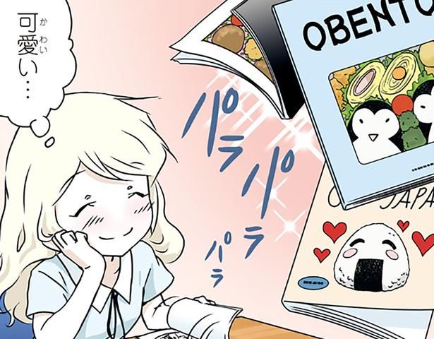 日本のキャラ弁 （C）オーサ・イェークストロム、小倉 朋子、金田一 秀穂、杉山 美奈子、岩下 宣子/KADOKAWA