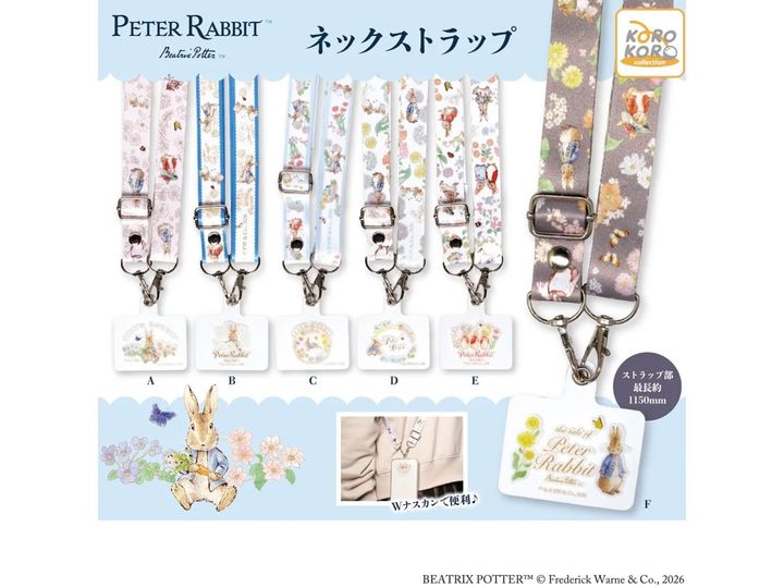 6月発売のガチャガチャから、「PETER RABBIT ネックストラップ」を詳しくご紹介します。ガチャガチャとは思えないクオリティの高さに注目が集まる今回のアイテム。完売前にぜひチェックしておきたい、その詳細を分かりやすくお届けします。