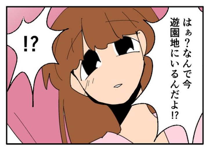 こどおじ義兄は家族ですか？／音坂ミミコ