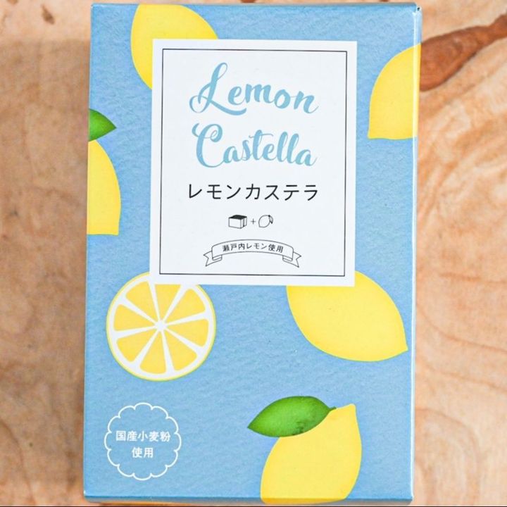 おやつタイムに。やさしく、レモン香るさわやかカステラ