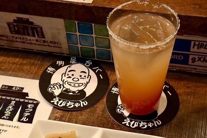 コースター