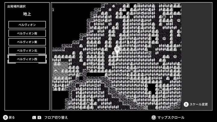 武装品のスキルを組み合わせるビルド ss3