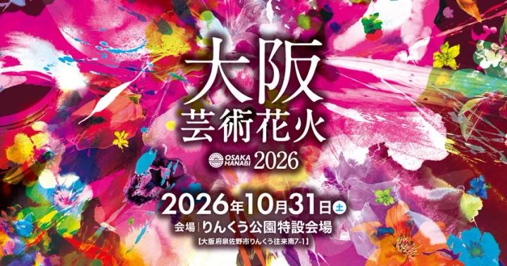 メインビジュアル2