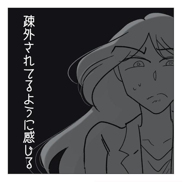 6-5 画像提供：家事しないと死ぬ旦那さん