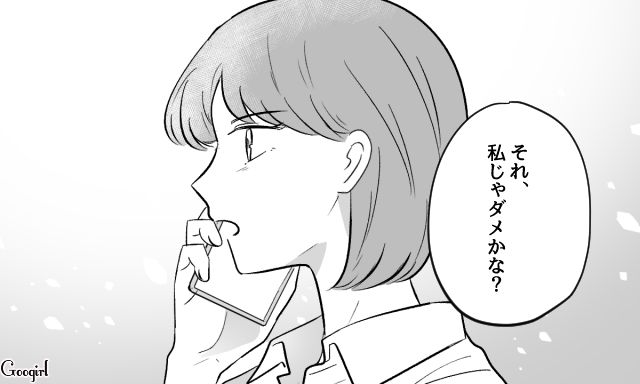生後1か月からの過剰な躾…夫と離れたい中3息子のために、内緒で引っ越しの計画を立てた妻の話 