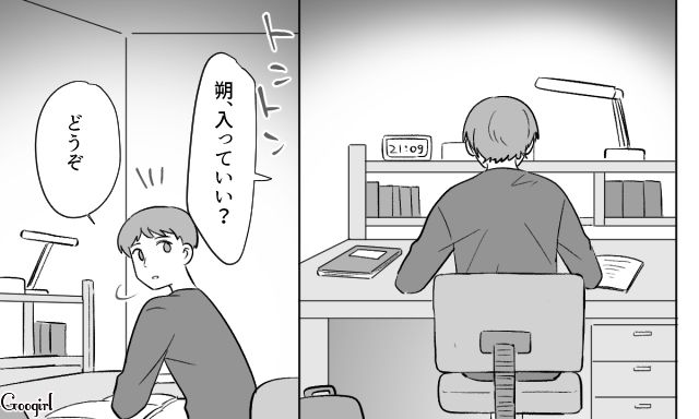 生後1か月からの過剰な躾…夫と離れたい中3息子のために、内緒で引っ越しの計画を立てた妻の話 