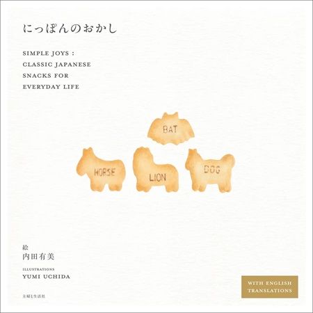 不二家のロングセラー「ミルキー」「カントリーマアム」がトートバッグや巾着に！