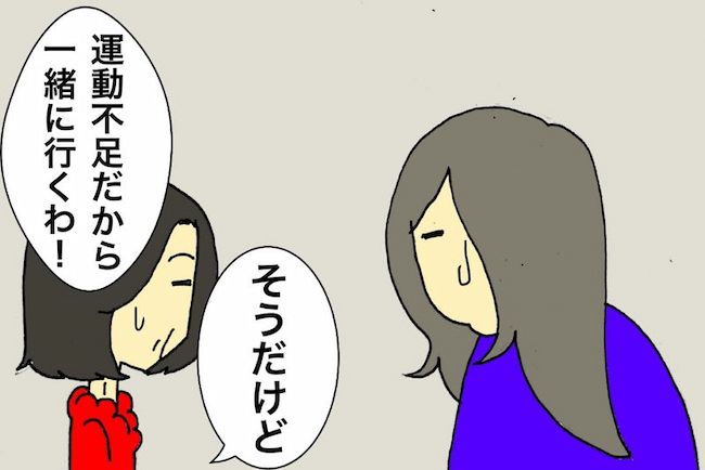 母の認知症介護日記／ワフウフ