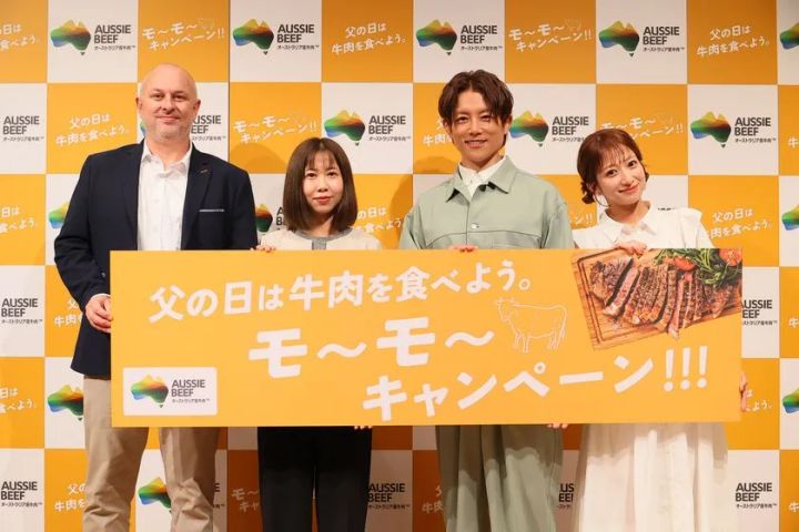 MLA 父の日は牛肉を食べよう。モ～モ～キャンペーン PR発表会
