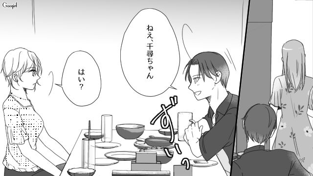 親友の前ではいい顔をしておいて…ふたりきりになった途端「美人でもないくせに」酷い暴言を吐いた彼氏の話