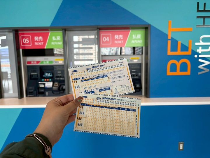 ボートレース平和島