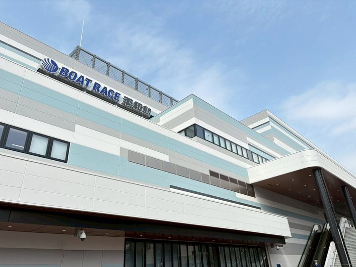 ボートレース平和島