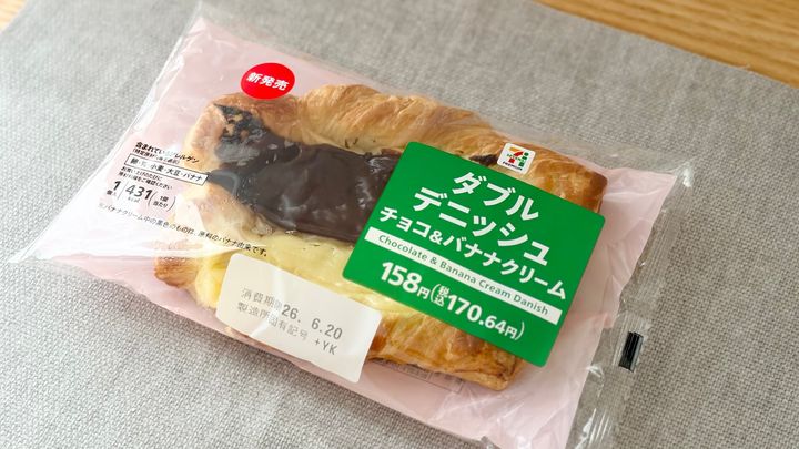 別々でも一緒でもアリ！【セブン】のダブルデニッシュが鉄板の組み合わせ
