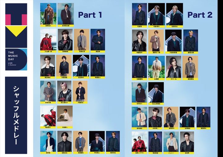 『THE MUSIC DAY 2026』シャッフルメドレーの組み合わせ発表！ width=